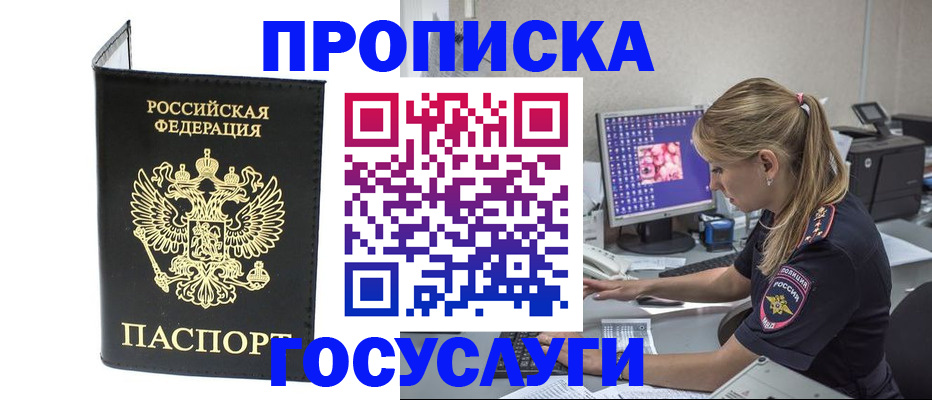 пропишу в квартире в Нерехте
