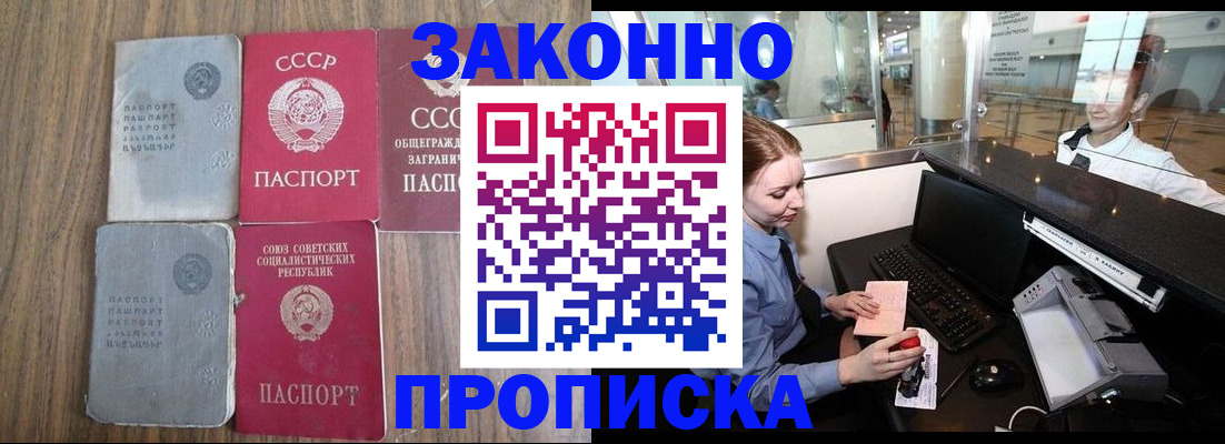 миграционный учет в Нерехте